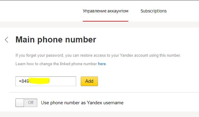 nhập số điện thoại yandex toloka để xác nhận